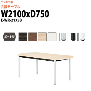 cpe[u E-WR-2175B 2100xs750x720mm {[g^ X^_[h^Cv ^ d ce[u  ~[eBOe[u ItBXe[u e[u c  c e