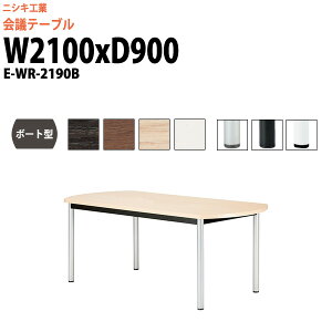 cpe[u E-WR-2190B 2100xs900x720mm {[g^ X^_[h^Cv ^ d ce[u  ~[eBOe[u ItBXe[u e[u c  c e