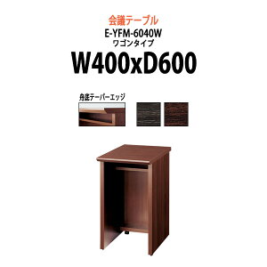y2~ȏ2~N[|z cpe[u E-YFM-6040W W400xs600x700mm ^ d ce[u  ~[eBOe[u ItBXe[u e[u c  c e[