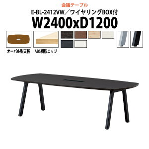 cpe[u z{bNX E-BL-2412VW 2400xs1200x720mm I[o^ ^ d ce[u  ~[eBOe[u ItBXe[u e[u c  c e[