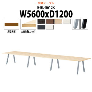 ��c�e�[�u�� E-BL-5612K ��5600x���s1200x����720mm �p�^ ��^ �d���� ��c�p�e�[�u�� ������� �~�[�e�B���O�e�[�u�� �I�t�B�X�̃f�X�N ���e�[�u�� ��c�� ���� ��c�� �e�[�u�� ������ ������