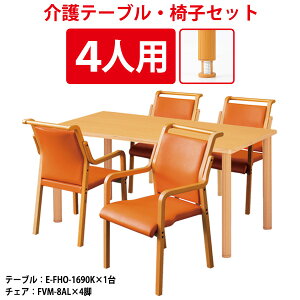 pe[uZbg 4lp ~  e[u E-FHO-1690KSET e[u E-FHO-1690K 1600xs900x700`750mm 1 { ֎q FVM-8AL 4r Vlz[