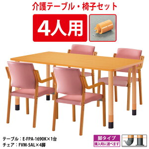 pe[uZbg 4lp ~  E-FPA-1690KSET e[u E-FPA-1690K 1600xs900x660 700 740mm 1{֎q FVM-5AL 4r Vlz[