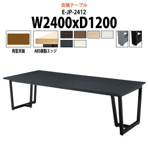 cpe[u E-JP-2412 2400xs1200x720mm p^ ^ d ce[u  ~[eBOe[u ItBXe[u e[u c  c e[u  