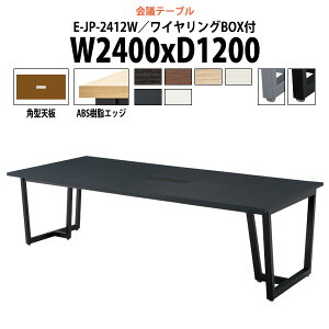 cpe[u z{bNX E-JP-2412W 2400xs1200x720mm p^ ^ d ce[u  ~[eBOe[u ItBXe[u e[u c  c e[u 