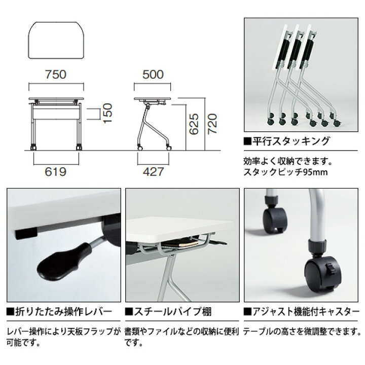 楽天市場】学習机 塾テーブル セミナーテーブル 抗ウイルス・抗菌仕様 