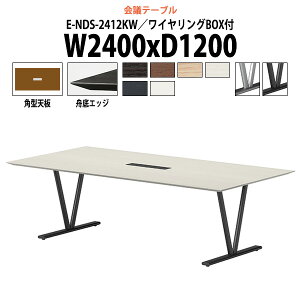 cpe[u z{bNX E-NDS-2412KW 2400xs1200x720mm p^ ^ d ce[u  ~[eBOe[u ItBXe[u e[u c  c e[u 
