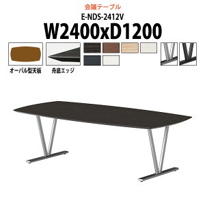 cpe[u E-NDS-2412V 2400xs1200x720mm I[o^ ^ d ce[u  ~[eBOe[u ItBXe[u e[u c  c e[u  