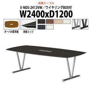 cpe[u z{bNX E-NDS-2412VW 2400xs1200x720mm I[o^ ^ d ce[u  ~[eBOe[u ItBXe[u e[u c  c e[