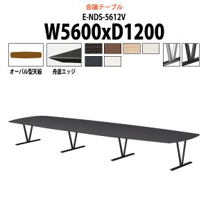 ��c�p�e�[�u�� E-NDS-5612V ��5600x���s1200x����720mm �I�[�o���^ ��^ �d���� ��c�e�[�u�� ������� �~�[�e�B���O�e�[�u�� �I�t�B�X�e�[�u�� ���e�[�u�� ��c�� ���� ��c�� �e�[�u�� ������ ��