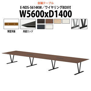 ��c�p�e�[�u�� �z���{�b�N�X E-NDS-5614KW ��5600x���s1400x����720mm �p�^ ��^ �d���� ��c�e�[�u�� ������� �~�[�e�B���O�e�[�u�� �I�t�B�X�̃f�X�N ���e�[�u�� ��c�� ���� ��c�� �e�[�u�� ��