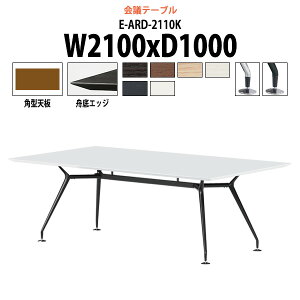 cpe[u E-ARD-2110K 2100xs1000x720mm p^ ^ d ~[eBOe[u ce[u  ItBXe[u e[u c  c e[u  