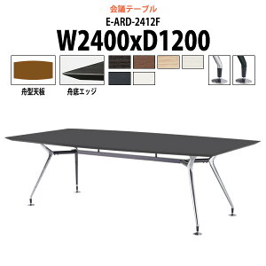 y2~ȏ2~N[|z cpe[u E-ARD-2412F 2400xs1200x720mm M^ ^ d ce[u  ~[eBOe[u ItBXe[u e[u c  c
