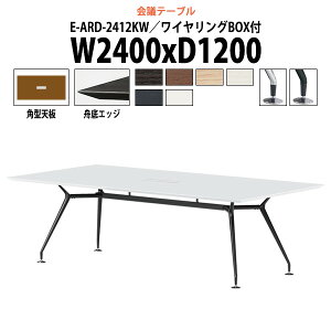cpe[u z{bNX E-ARD-2412KW 2400xs1200x720mm p^ ^ d ce[u  ~[eBOe[u ItBXe[u e[u c  c e[u 