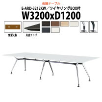 楽天市場】3200 会議テーブルの通販