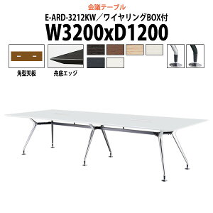 cpe[u z{bNX E-ARD-3212KW 3200xs1200x720mm p^ ^ d ce[u  ~[eBOe[u ItBXe[u e[u c  c e[u 
