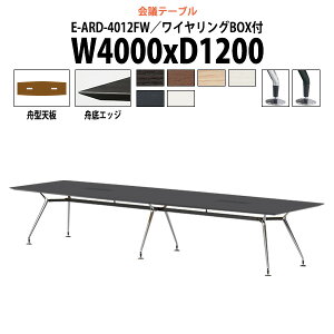 cpe[u z{bNX E-ARD-4012FW 4000xs1200x720mm M^ ^ d ce[u  ~[eBOe[u ItBXe[u e[u c  c e[u 