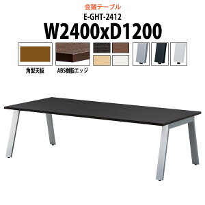 cpe[u E-GHT-2412 2400xs1200x720mm p^ ^ d ce[u  ~[eBOe[u ItBXe[u e[u c  c e[u  