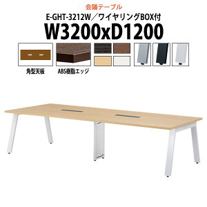cpe[u z{bNX E-GHT-3212W 3200xs1200x720mm p^ ^ d ce[u  ~[eBOe[u ItBXe[u e[u c  c e[u 