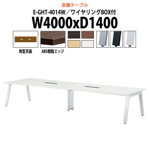 cpe[u z{bNX E-GHT-4014W 4000xs1400x720mm p^ ^ d ~[eBOe[u ce[u  ItBXe[u e[u c  c e[u 