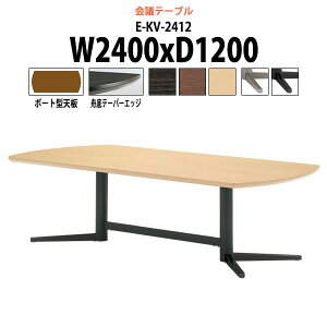 cpe[u E-KV-2412 2400xs1200x720mm {[g^ ^ d ce[u  ~[eBOe[u ItBXe[u e[u c  c e[u  