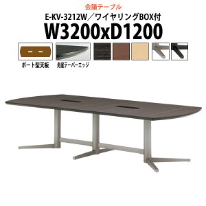 y2~ȏ2~N[|z cpe[u z{bNX E-KV-3212W 3200xs1200x720mm {[g^ CO{bNXt ^ d ce[u  ~[eBOe[u It