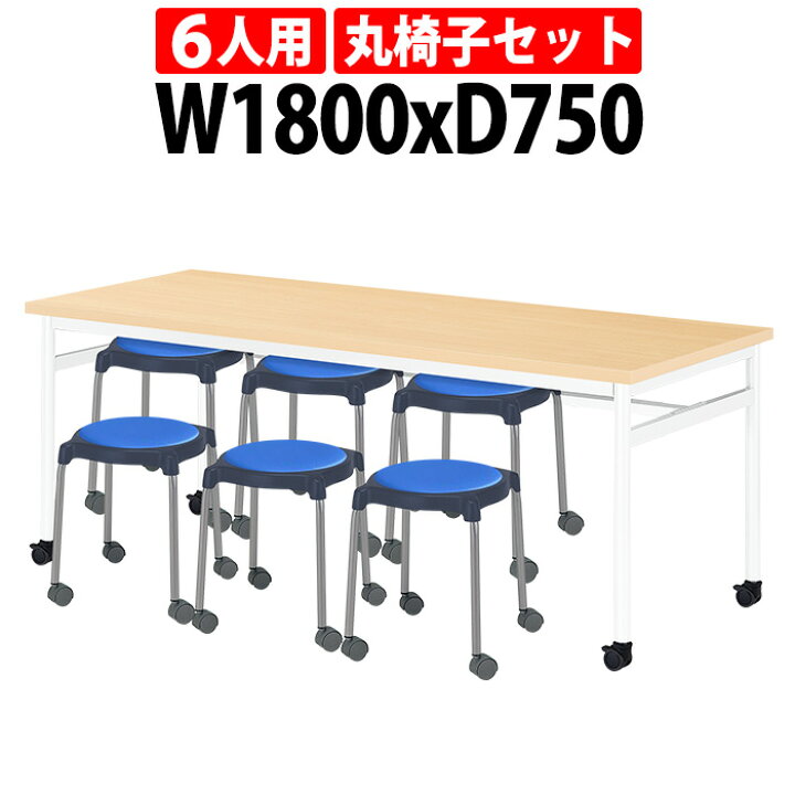 楽天市場】社員食堂テーブル 椅子 4人用 セット 掃除が簡単機能付き ... ニシキ工業 社員食堂テーブルセット ホワイト パステルピンク 社員食堂テーブルセット 4人用 会社 食堂テーブル E-RFH-127 ニシキ工業 社員食堂テーブルセット ホワイト ライトグレー02 社員食堂テーブルセット 6人用 会社 食堂テーブル E-RFH-18