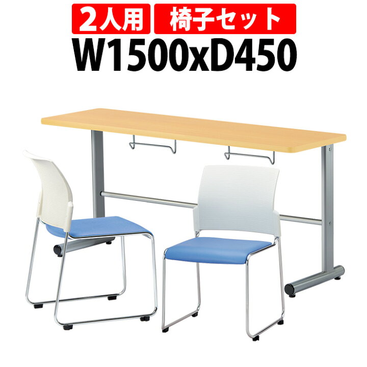 楽天市場】社員食堂テーブルセット 2人用 会社 食堂テーブル E-HGS 