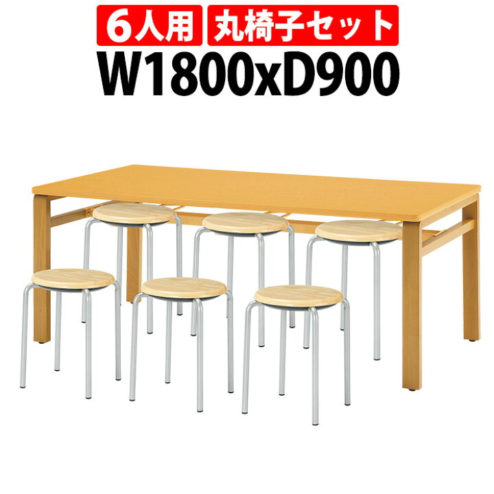 楽天市場】社員食堂用テーブルセット 6人用 会社 食堂テーブル E-MU 