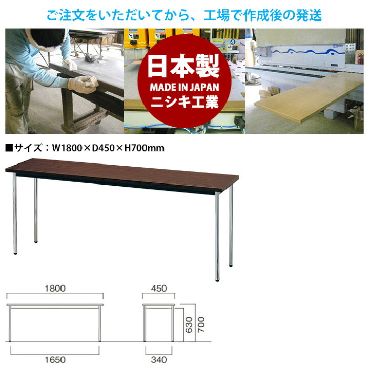 楽天市場】【2万円以上2000円OFFクーポン】オフィステーブル 会議用 