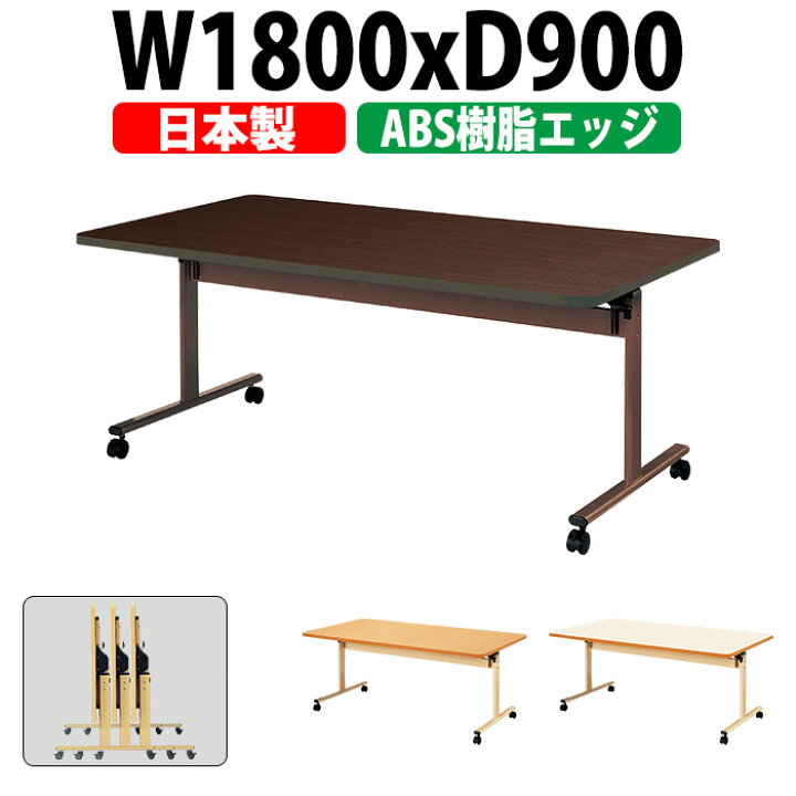 楽天市場】【2万円以上購入2千円クーポン】 介護用テーブル 折りたたみ 