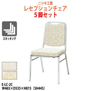 結婚式 椅子の人気商品 通販 価格比較 価格 Com