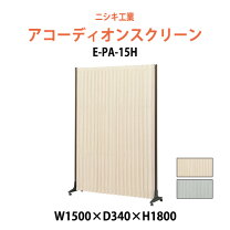 楽天市場】アコーディオンスクリーン 180の通販