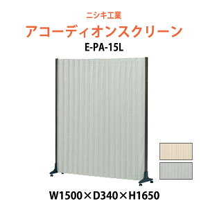 AR[fBIXN[ E-PA-15L 1500xD340x1650mm Ԏd؂