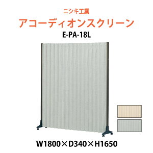 AR[fBIXN[ E-PA-18L 1800xD340x1650mm Ԏd؂