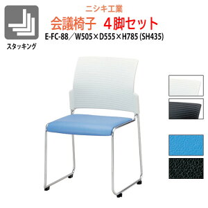 X^bLO`FA E-FC-88 4rZbg 505×s555x785 ʍ435mm ~[eBO`FA c֎q X܈֎q cp֎q cCX cp`FA cpCX c  xe ЈH