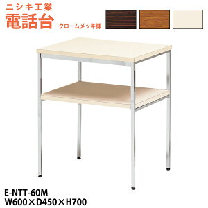 db E-NTT-60M W600×s450x700mm e R[i[ T[rX