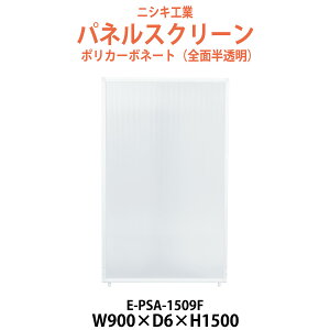 plXN[ E-PSA-1509F 900xs6x1500mm F^Cv Sʔ |J[{l[g pl Ԏd؂