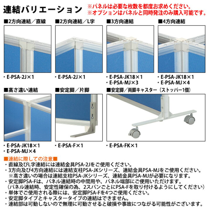 楽天市場】【2万円以上2000円OFFクーポン】 パネルと同時発注のみ購入 