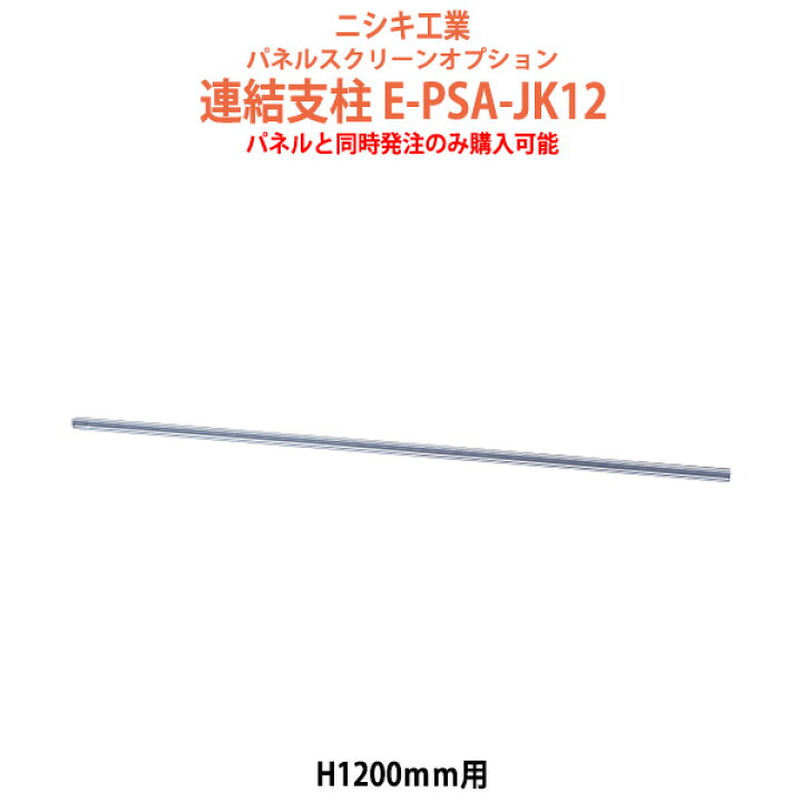 楽天市場】【2万円以上2000円OFFクーポン】 パネルと同時発注のみ購入 