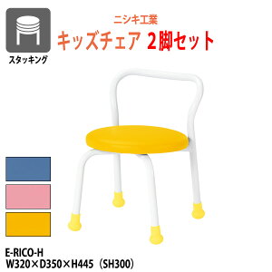 ۈ牀֎q ۈ牀 CX ct 2rZbg E-RICO-H-2 320xs350x445mm ʍ300mm ʃ310mm nC^Cv 2rZbg wۈ  m qp֎q LbY`FA {