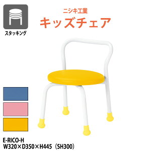 ۈ牀֎q ۈ牀 CX ct E-RICO-H 320xs350x445mm ʍ300mm ʃ310mm nC^Cv wۈ  m qp֎q LbY`FA {