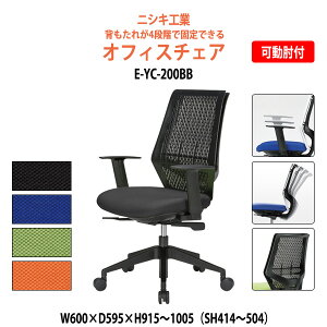 ֎q ItBX`FA CX Ȃ It E-YC-200BB W600×D595x951`1005 SH414`504 AH590`680mm֎q ItBX`FA CX Ȃ c֎q c ItBXƋ ItBX 