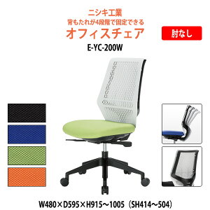 ֎q ItBX`FA CX Ȃ E-YC-200W W480×D595x951`1005 SH414`504mmfXN`FA c֎q c ItBXƋ bV`FA jVLH