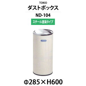 �_�X�g�{�b�N�X�E�S�~�� ND-104