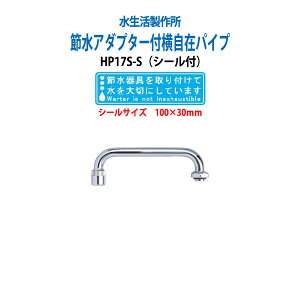 yߐXebJ[tzߐ40!! ߐA_v^[t݃pCv HP17S 