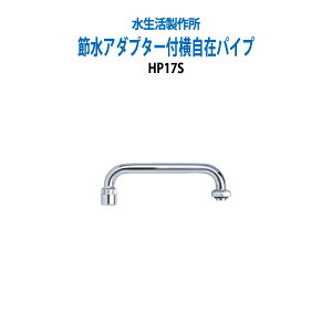 ߐA_v^[t݃pCv HP17S ̐ߖ 40 