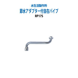 ߐA_v^[t݃pCv RP17S ̐ߖ 40 