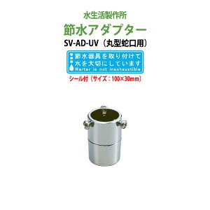 ߐ ֌ Lb` ߐXebJ[t t!!ߐ40`50%!!֌ɐߐA_v^[ی^֌p SV-AD-UV 