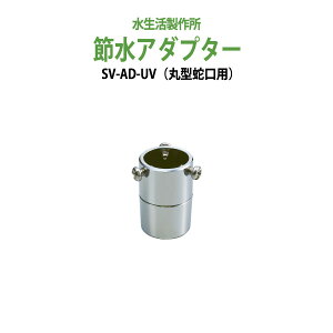 ߐ ֌ V[ ی^֌p ߐ40`50% ߐA_v^[ SV-AD-UV y`OX֔z 